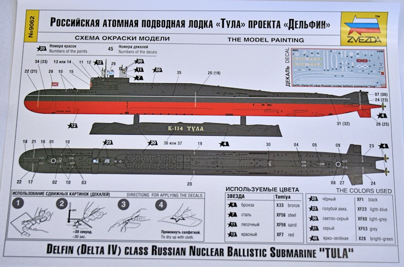 Submarine resin kit of SSBN Delta-IV class 1/350 scale 